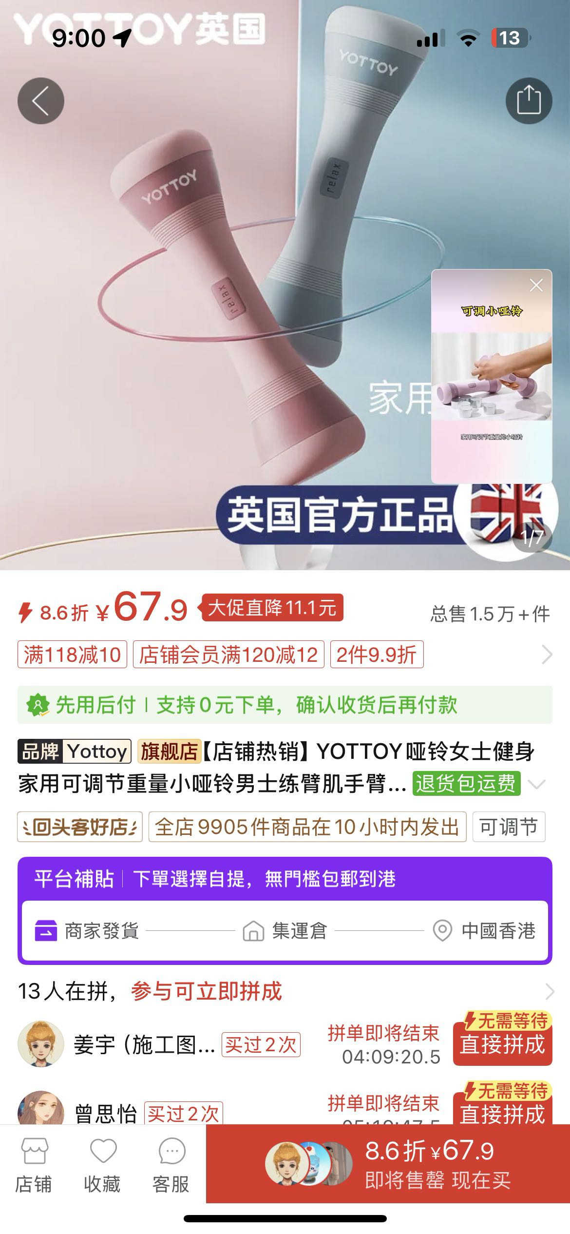 瑜伽垫 可调节哑铃2.5kg 泡沫轴三件套