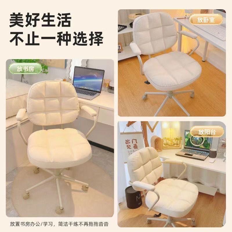 椅子哑铃吹风机挂烫机床垫电插板