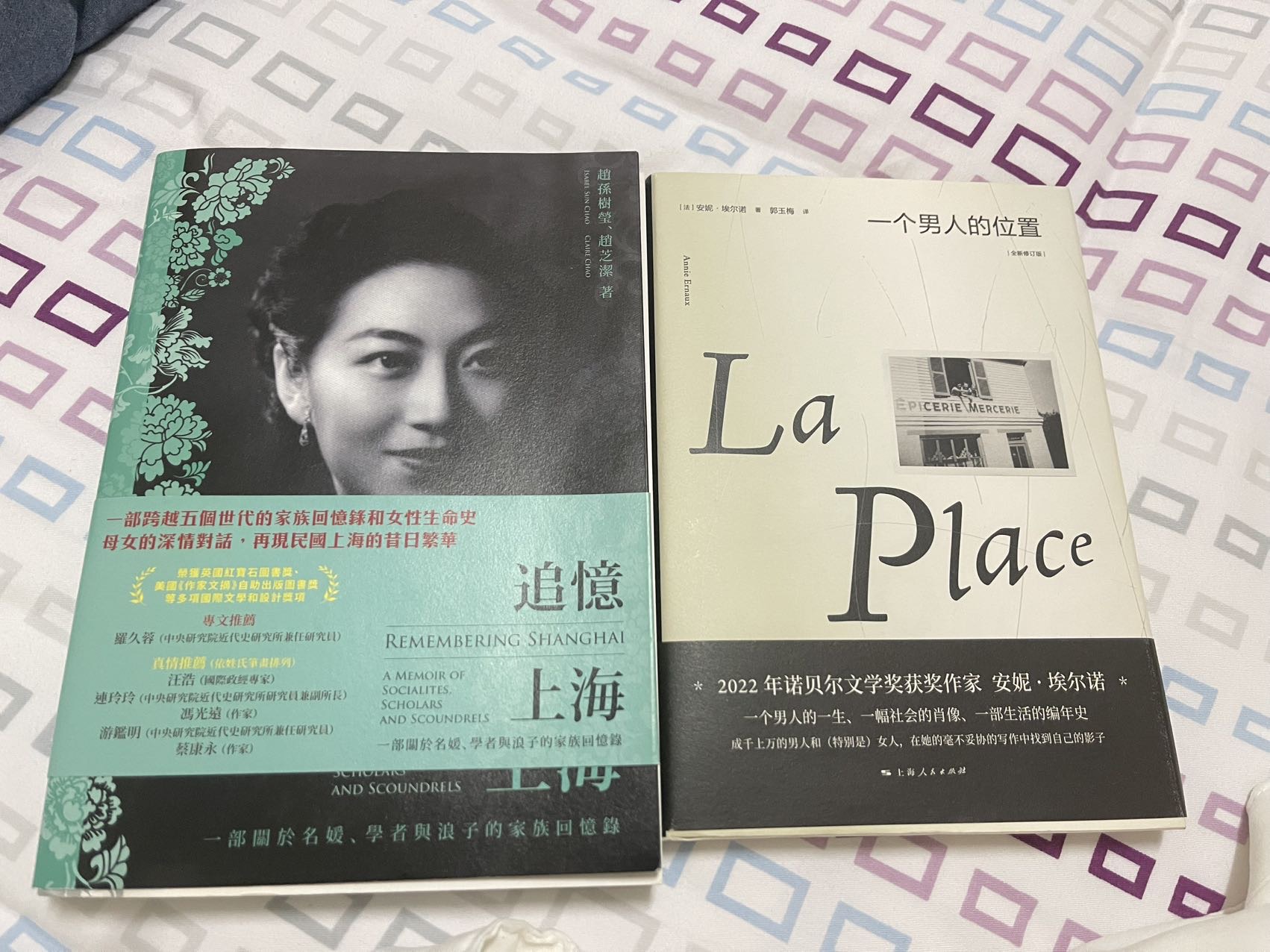 九五新书 编织包