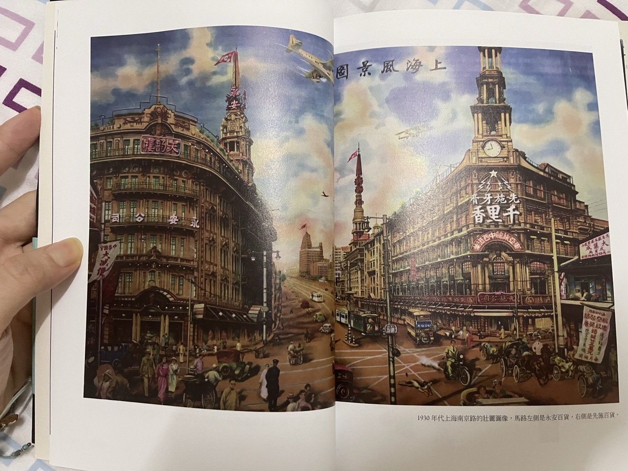 九五新书 编织包