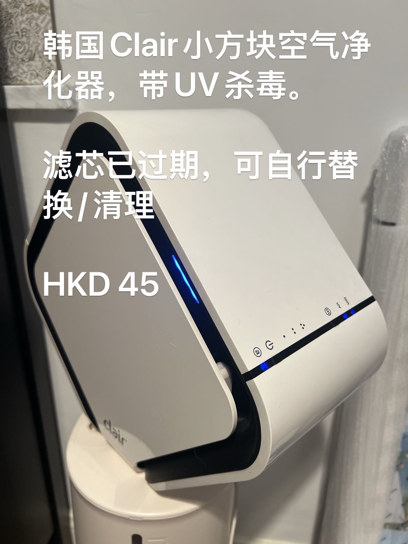 电动猫砂盆，空气净化器