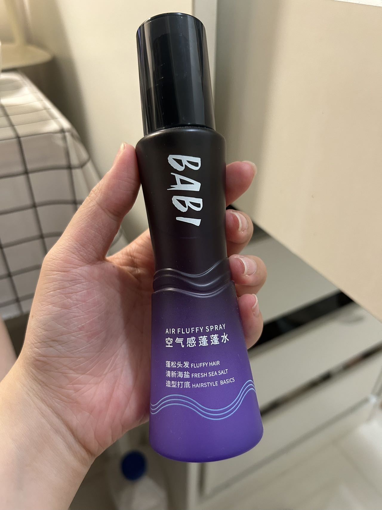 BABI海盐水 喷雾蓬松发型空气感高颅顶持久造型打底免洗蓬蓬水女