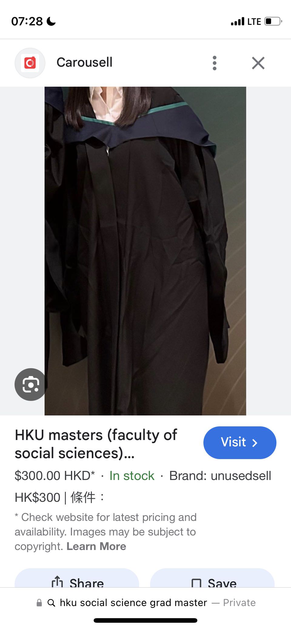 出租香港大學社會科學院畢業袍