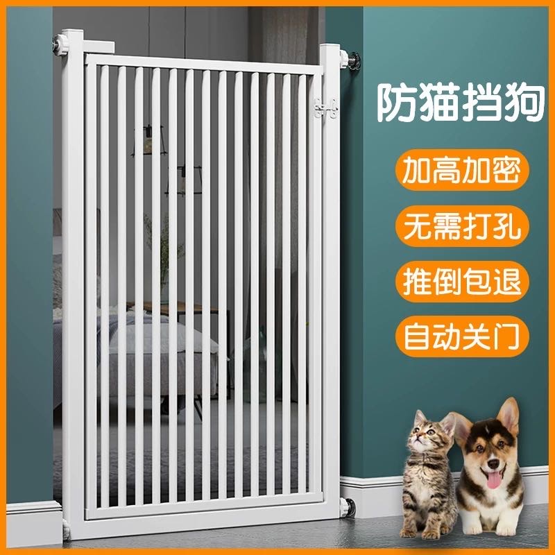 防猫挡狗安全围栏