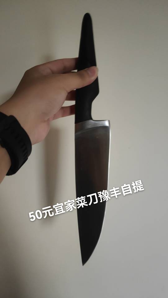 一堆家具打包出售