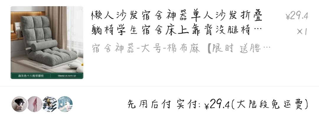 衣柜，烤箱，飘窗椅