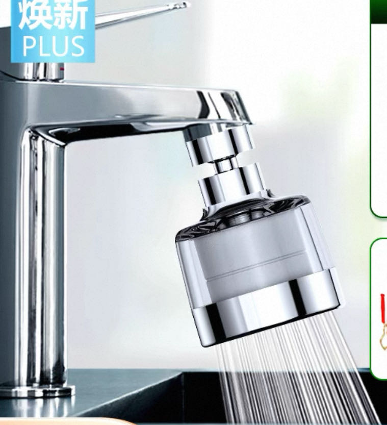 过滤花洒+水龙头