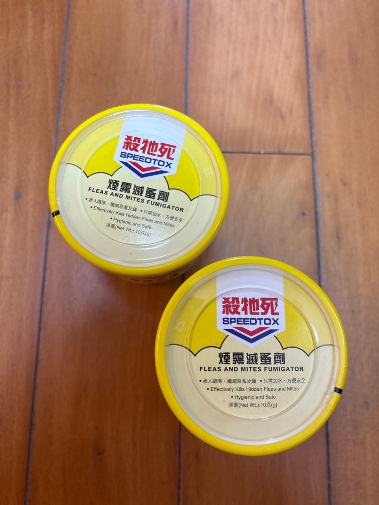 烟雾杀虫剂 灭螨虫跳蚤