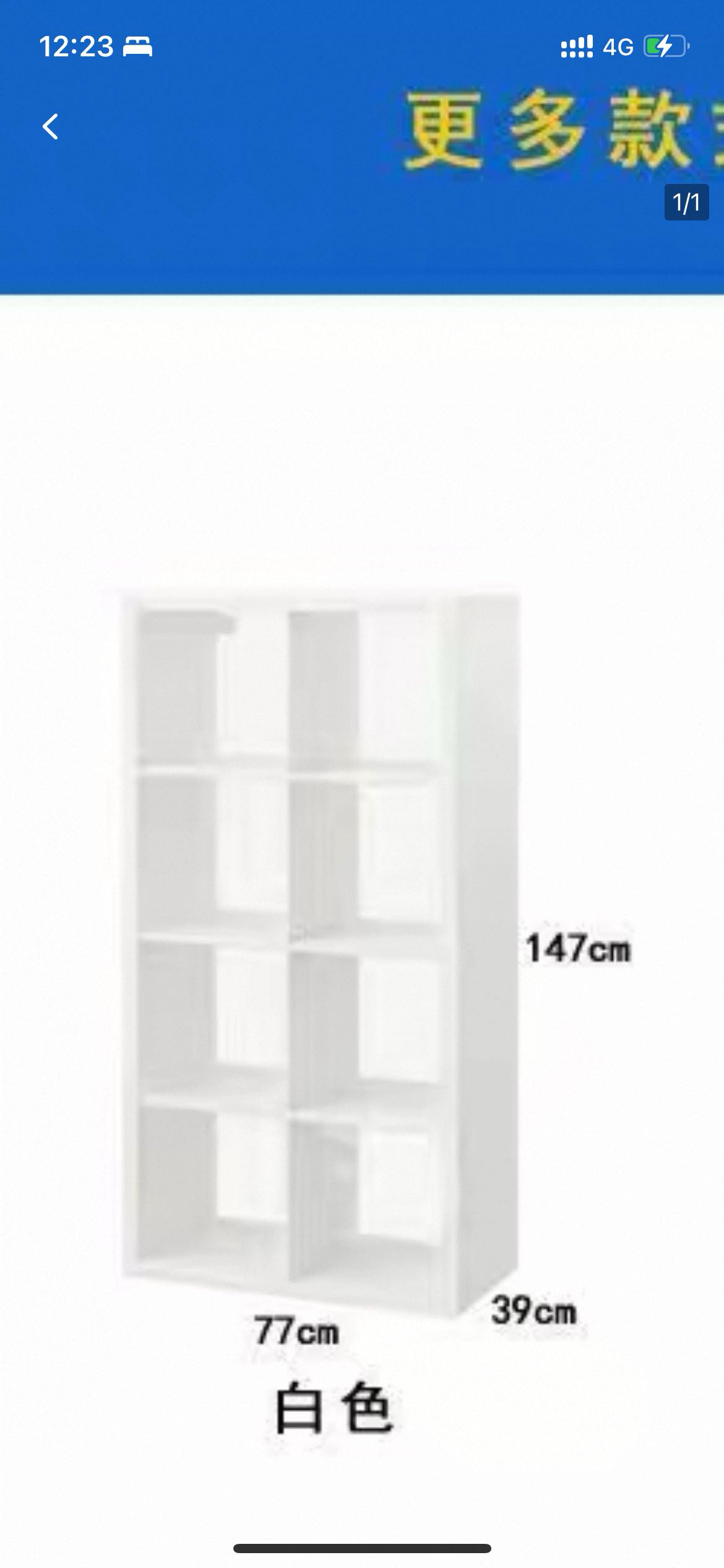 宜家卡莱克4x2柜子送收纳盒