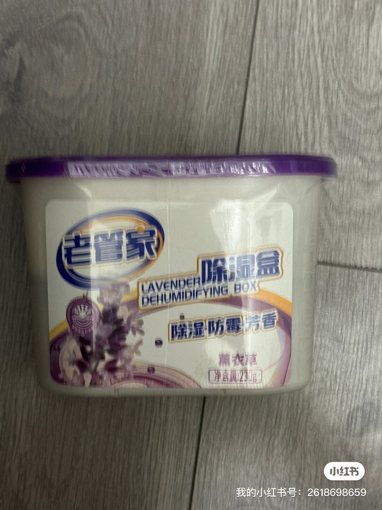 计算器 转换插排插头