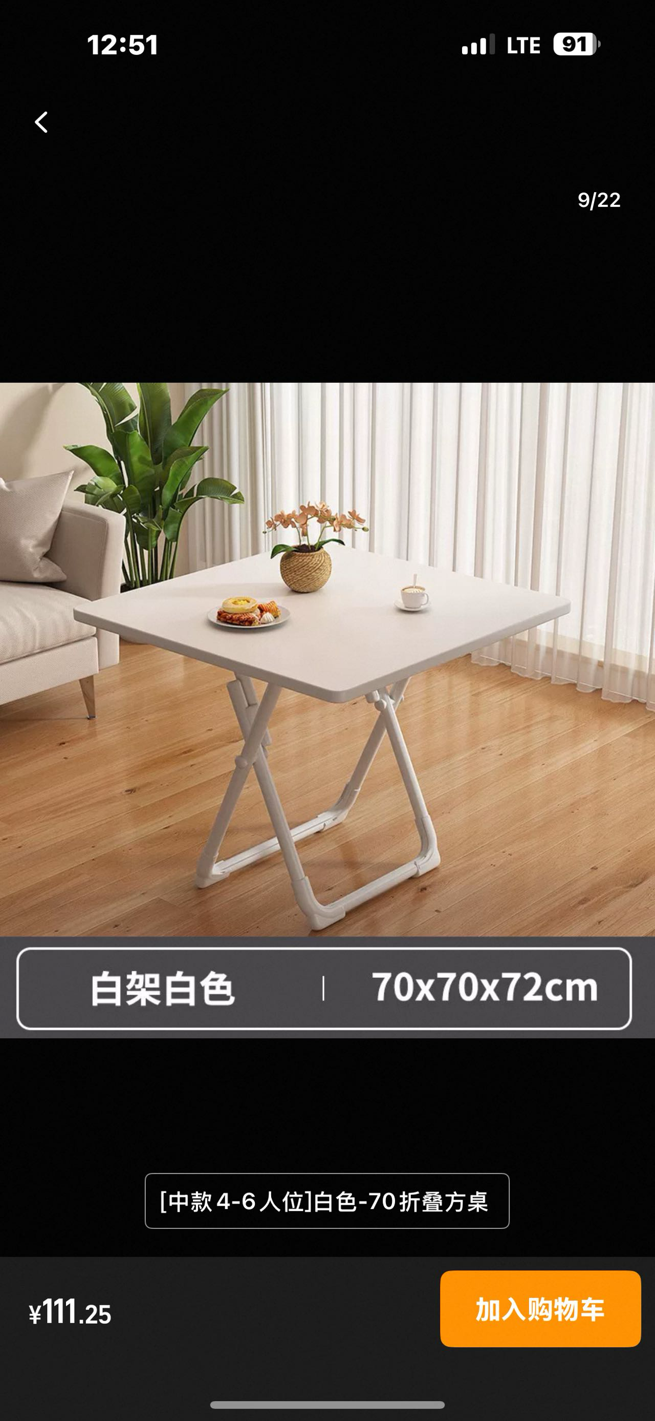 港硕毕业出闲置家具