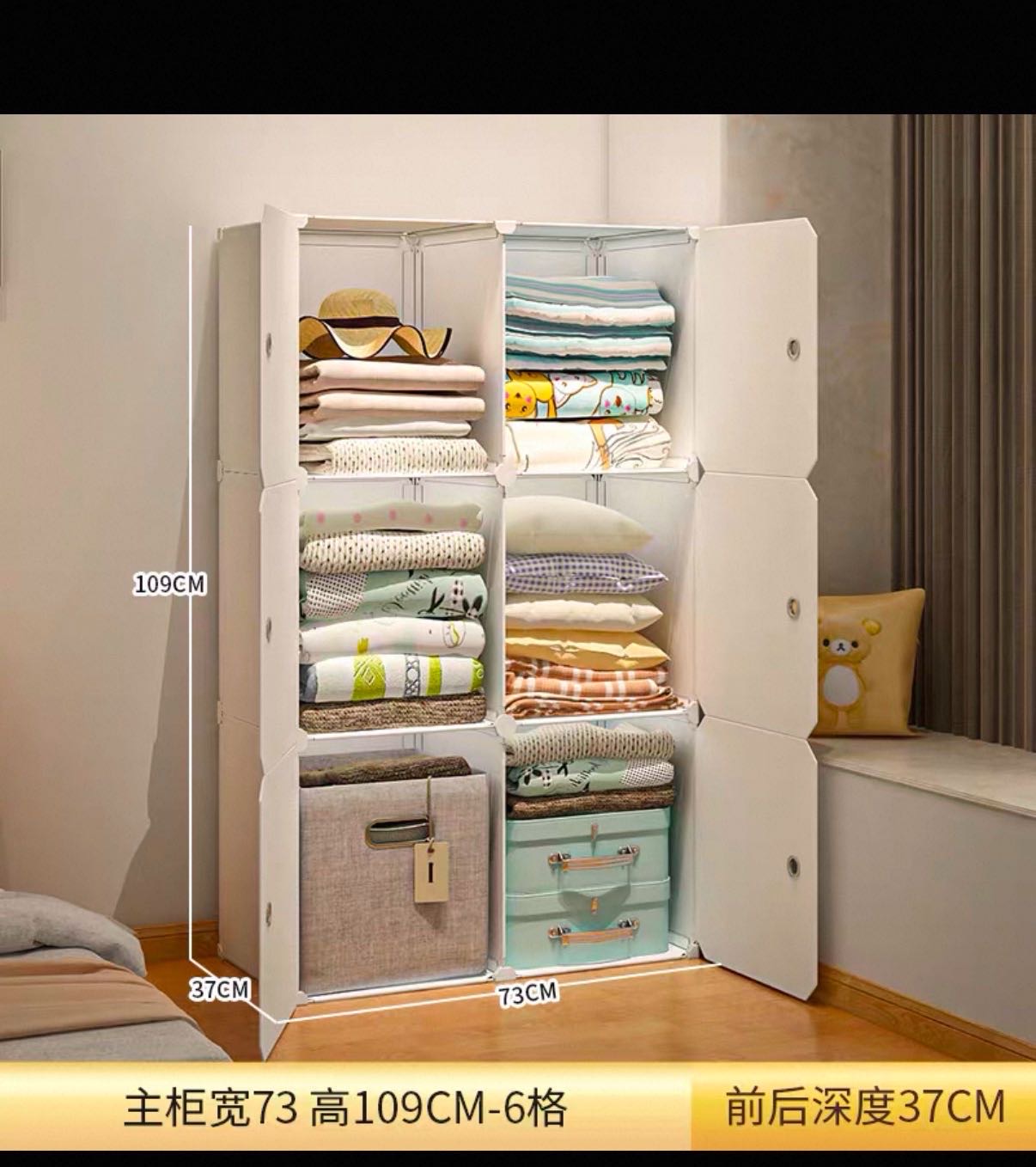 简易收纳柜➕收纳架