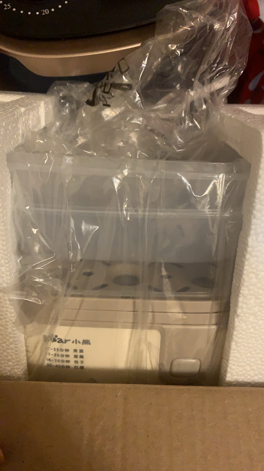 小熊双层蒸蛋器