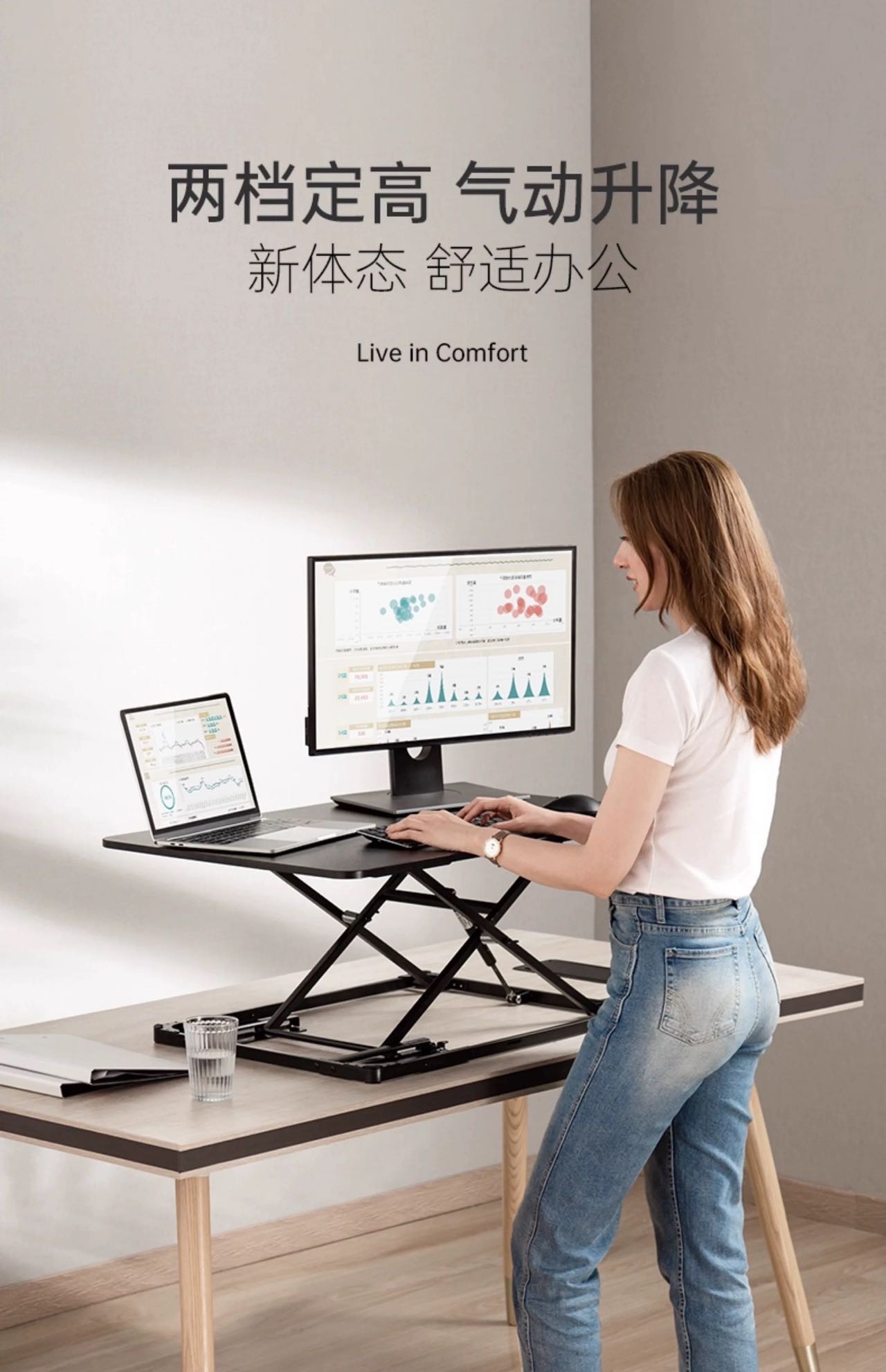 北弧升降桌 专业D200两档全新未使用