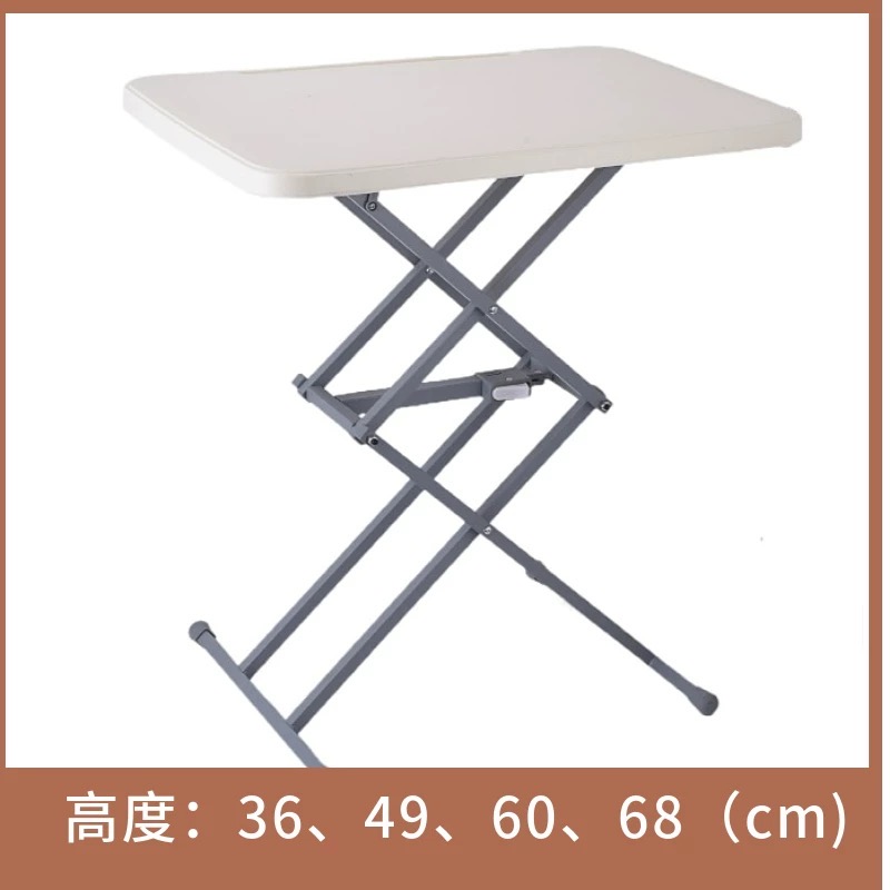 便携折叠桌