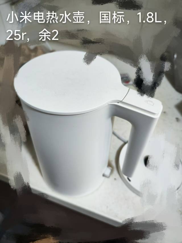小米电热水壶1.8L港城大cityu