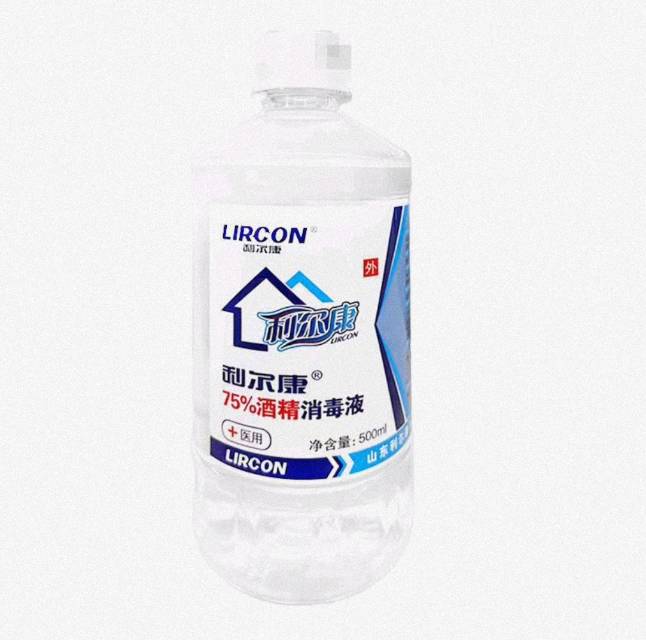 医用酒精或碘伏港城大cityu