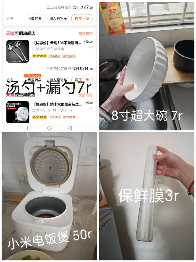 锅 刀 盘子 碟子 厨房置物架 漏勺