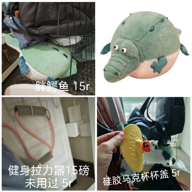 健身拉力器 硅胶马克杯杯盖 胖鳄鱼