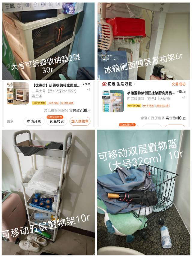 收纳盒 柜子 抽屉 杂物盒 置物架 折叠收纳箱 置物篮