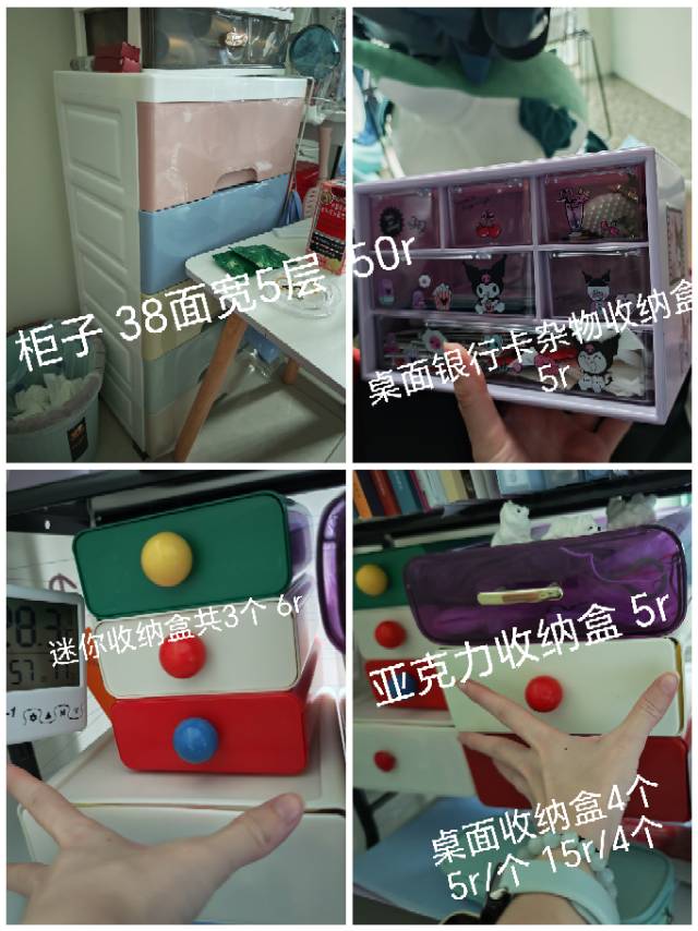 收纳盒 柜子 抽屉 杂物盒 置物架 折叠收纳箱 置物篮