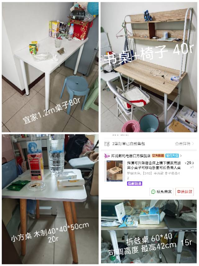 桌子 书桌  折叠桌