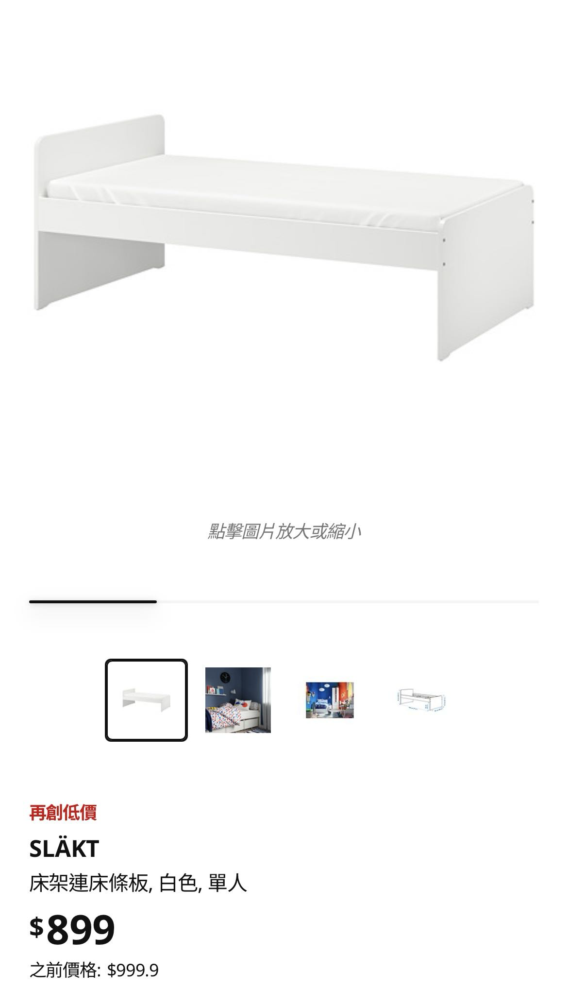 火炭出单人床+床垫