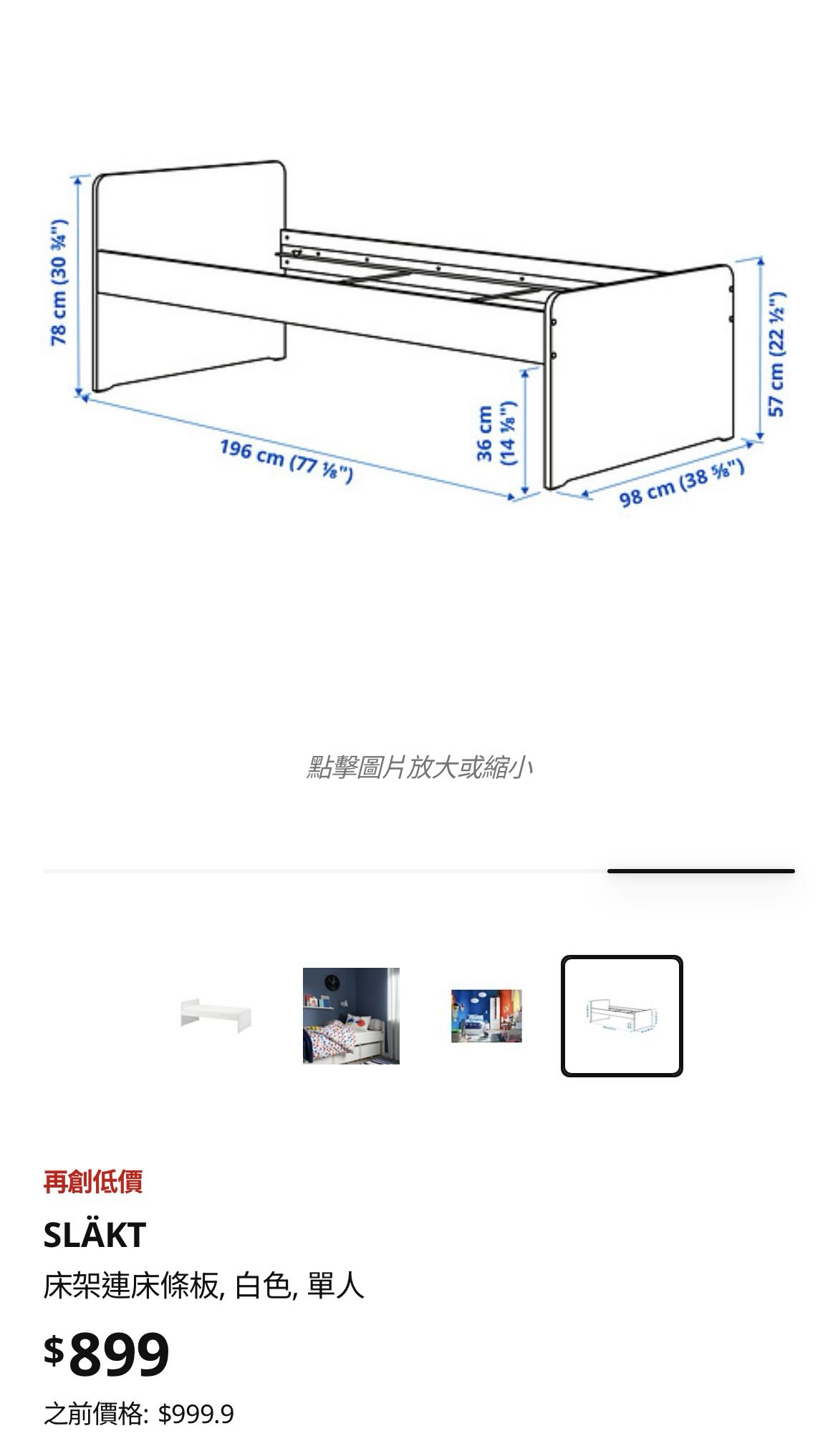 火炭出单人床+床垫