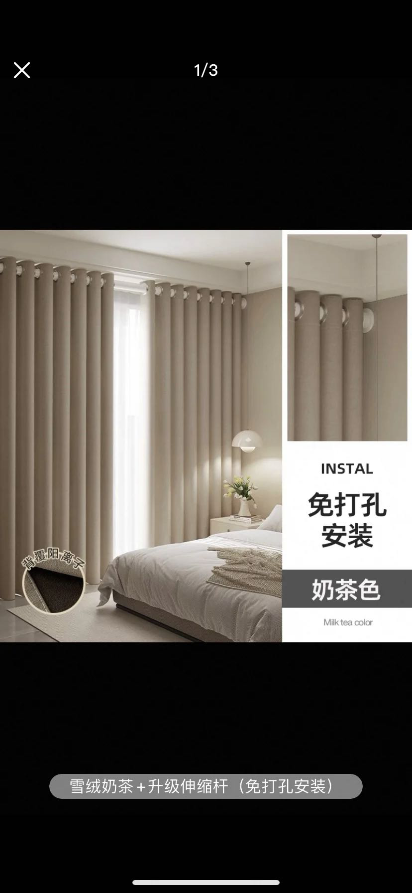 高級遮光窗帘/厅长窗帘