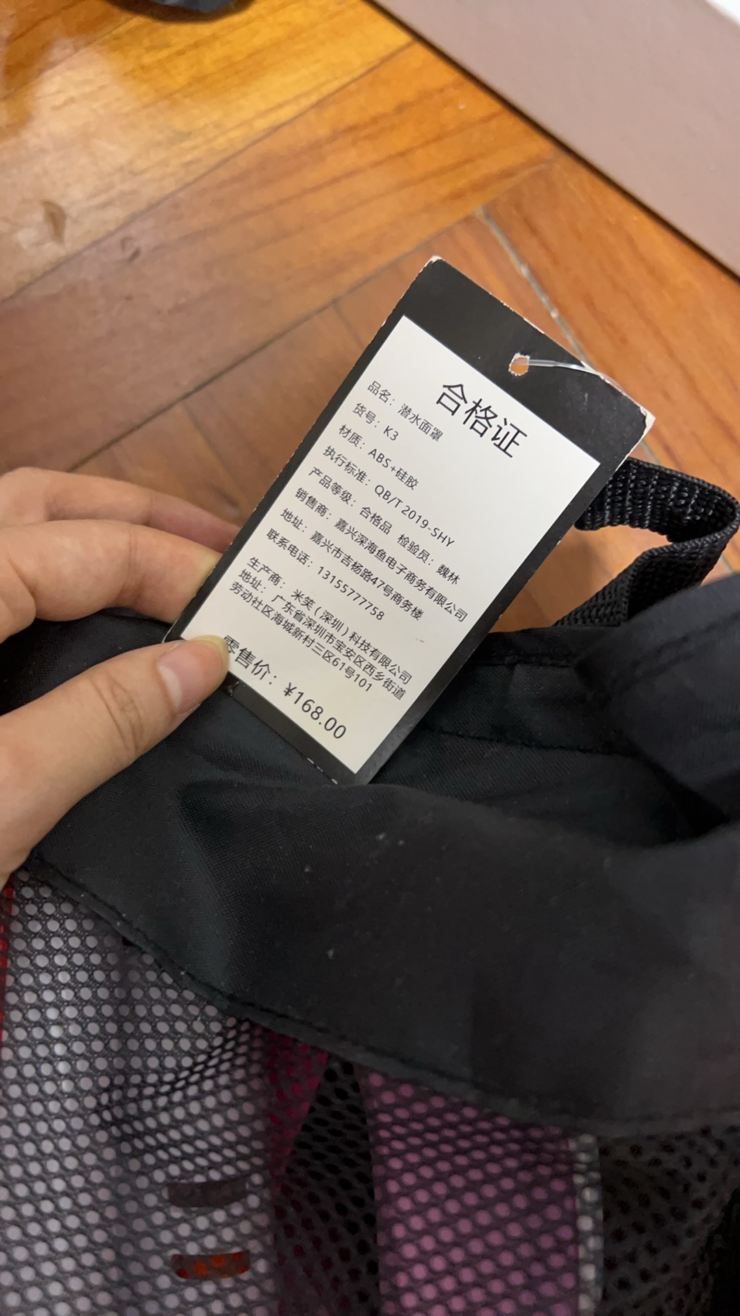 潜水面罩浮潜面罩