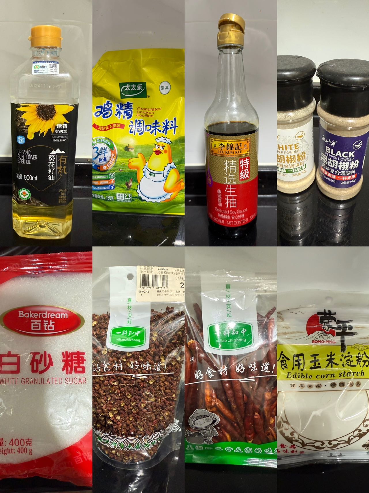 油/鸡精/干辣椒/生抽/黑白胡椒/白砂糖/花椒/玉米淀粉