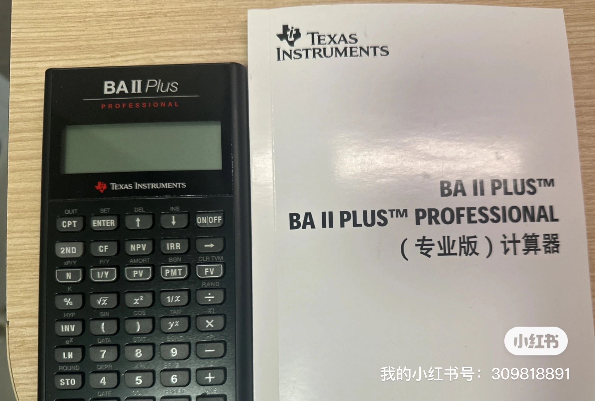 金融计算器plus版