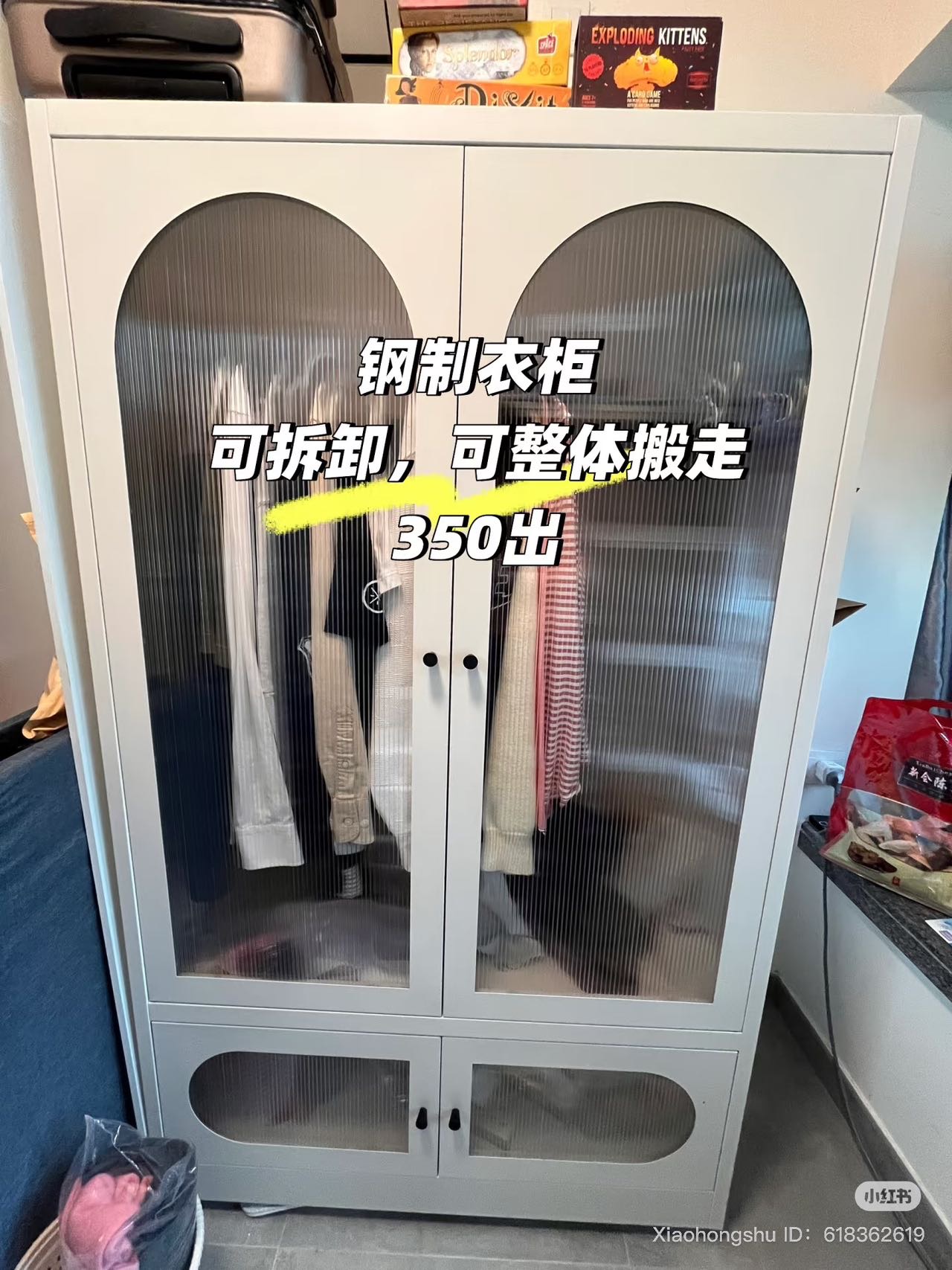 实木餐桌椅 衣柜 窗帘 电子秤 烤箱