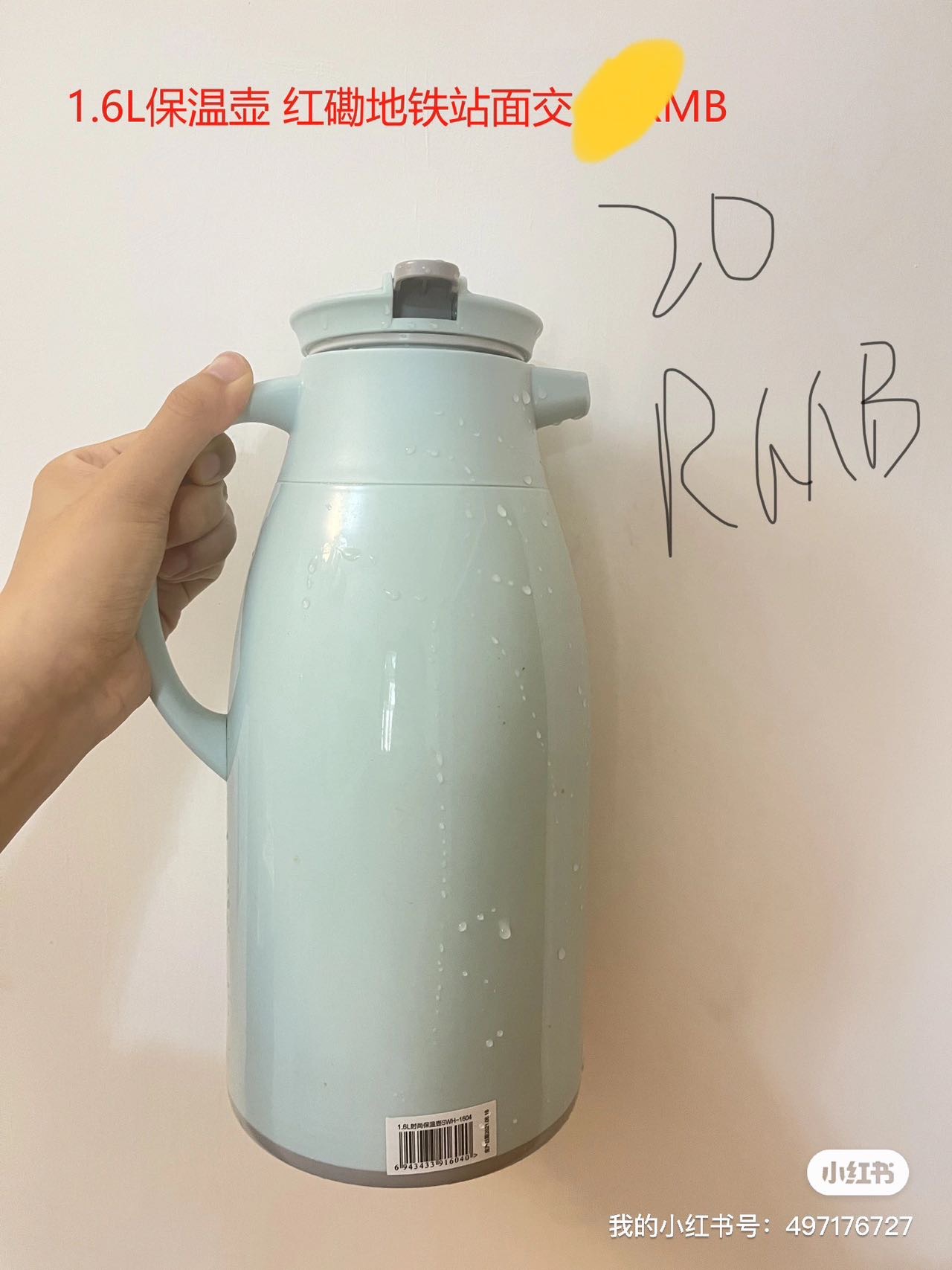 养生壶，热水壶，豆浆机