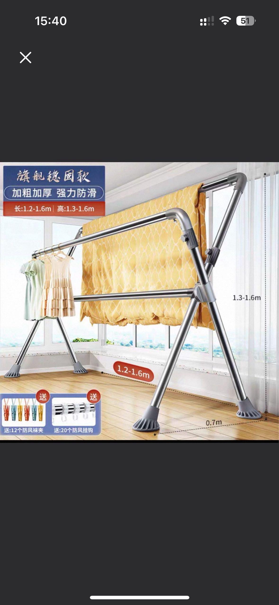 不锈钢阳台挂衣架