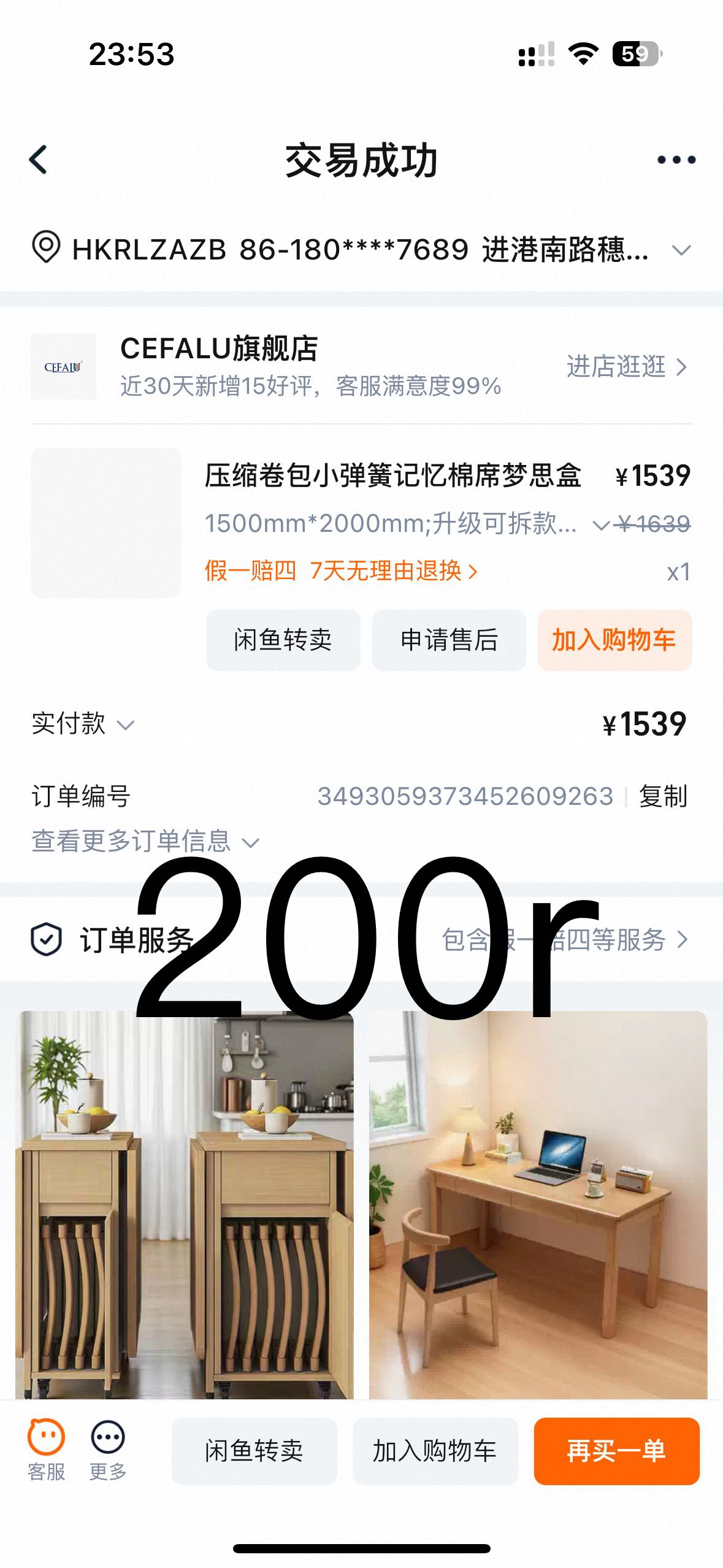 置物架，书桌，餐桌，床垫，收纳柜