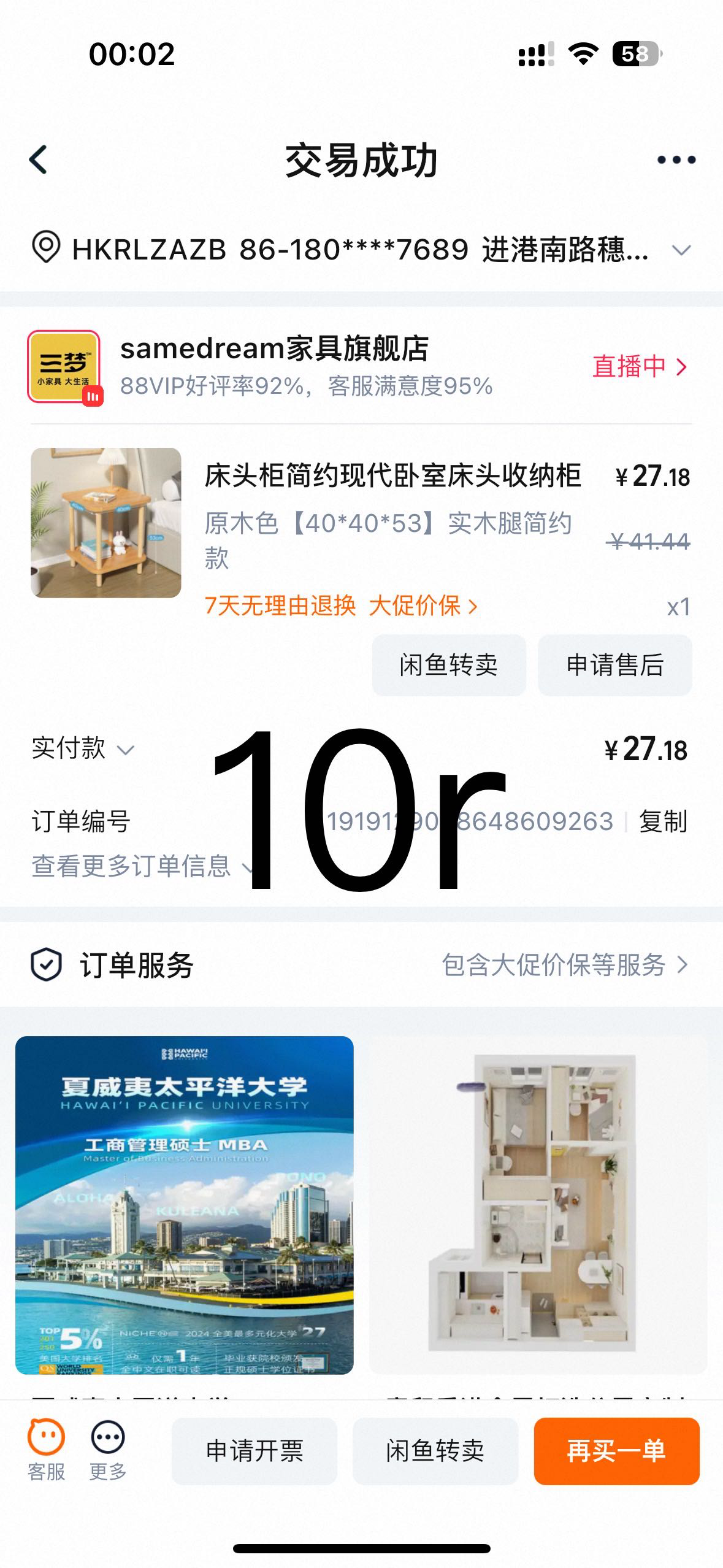 置物架，书桌，餐桌，床垫，收纳柜