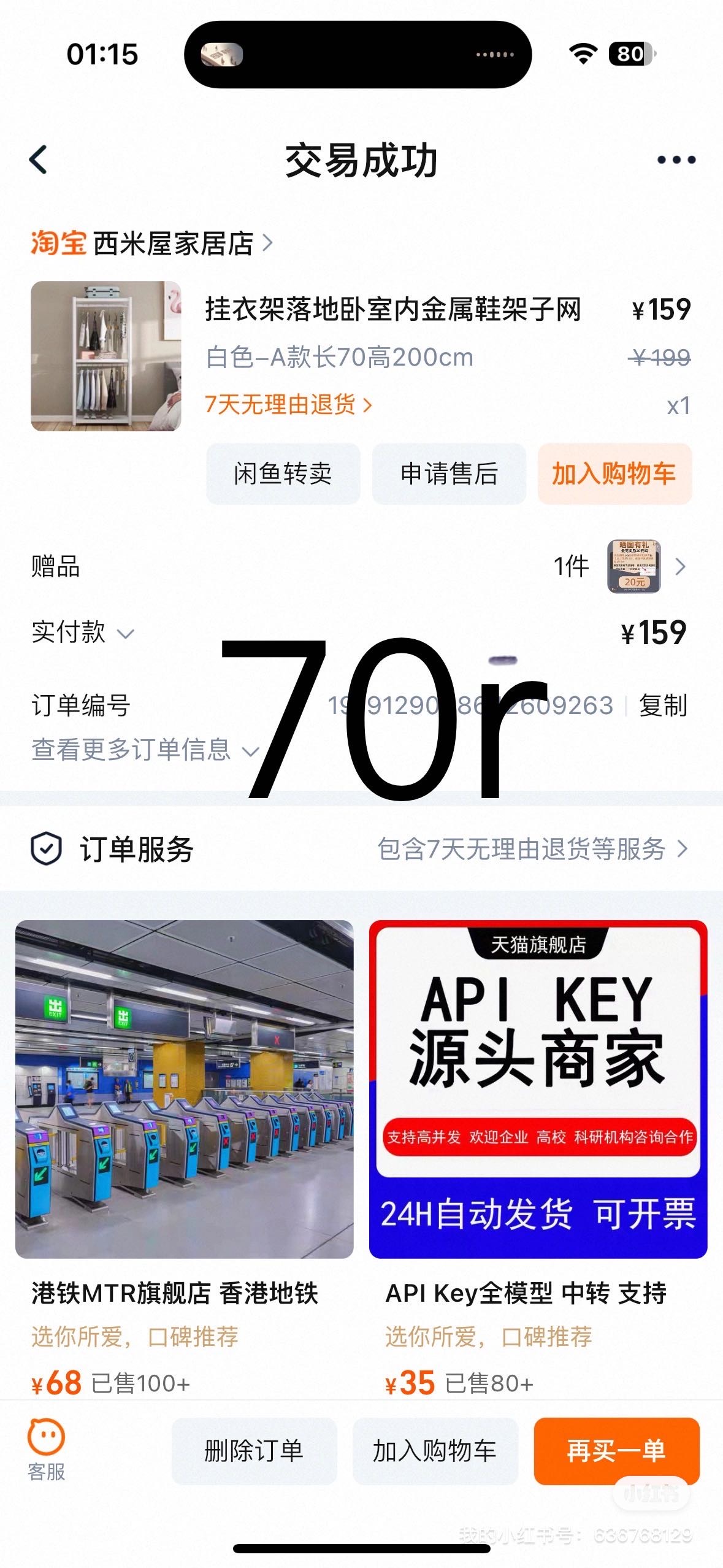 置物架，书桌，餐桌，床垫，收纳柜