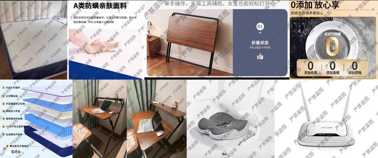 床垫 床架 路由器 坐垫 黑芝麻核桃粉 宽频网络