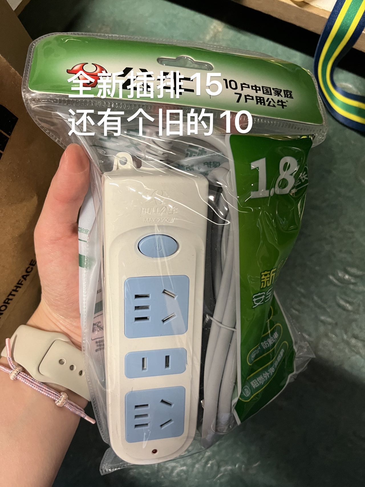 二手闲置