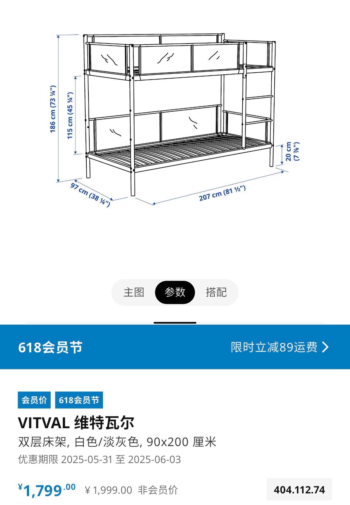 床架 床垫 工学椅