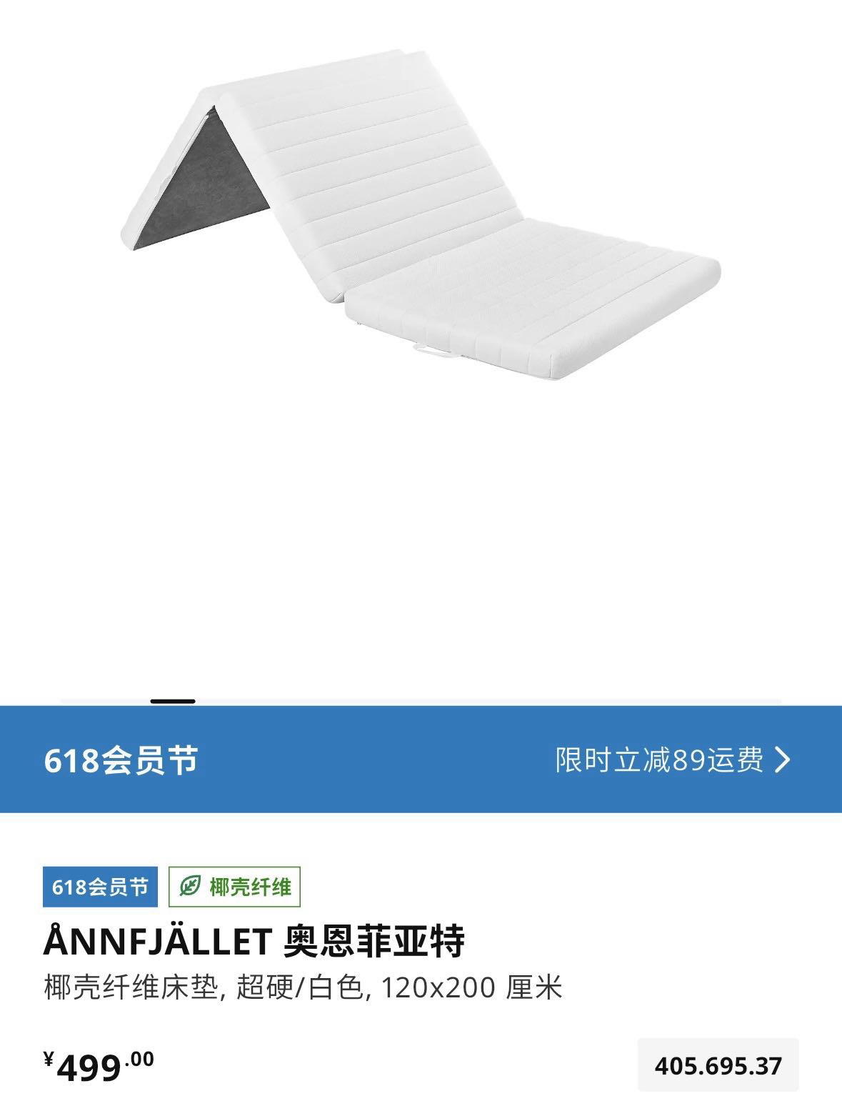 床架 床垫 工学椅