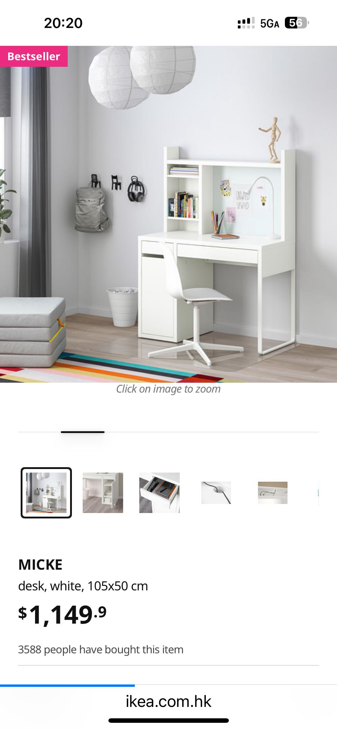 宜家高级学习桌