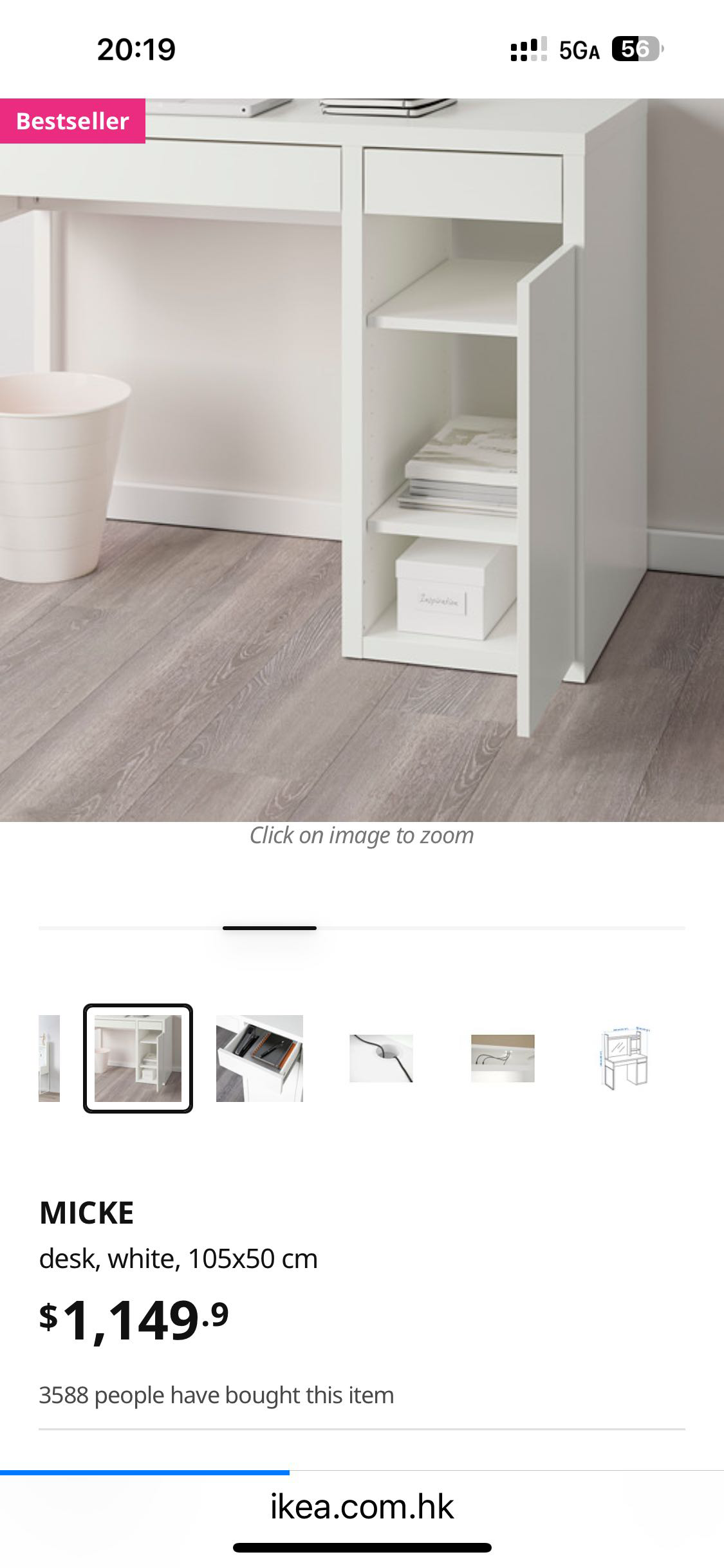 宜家高级学习桌