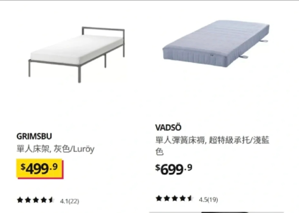 单人床架和床垫