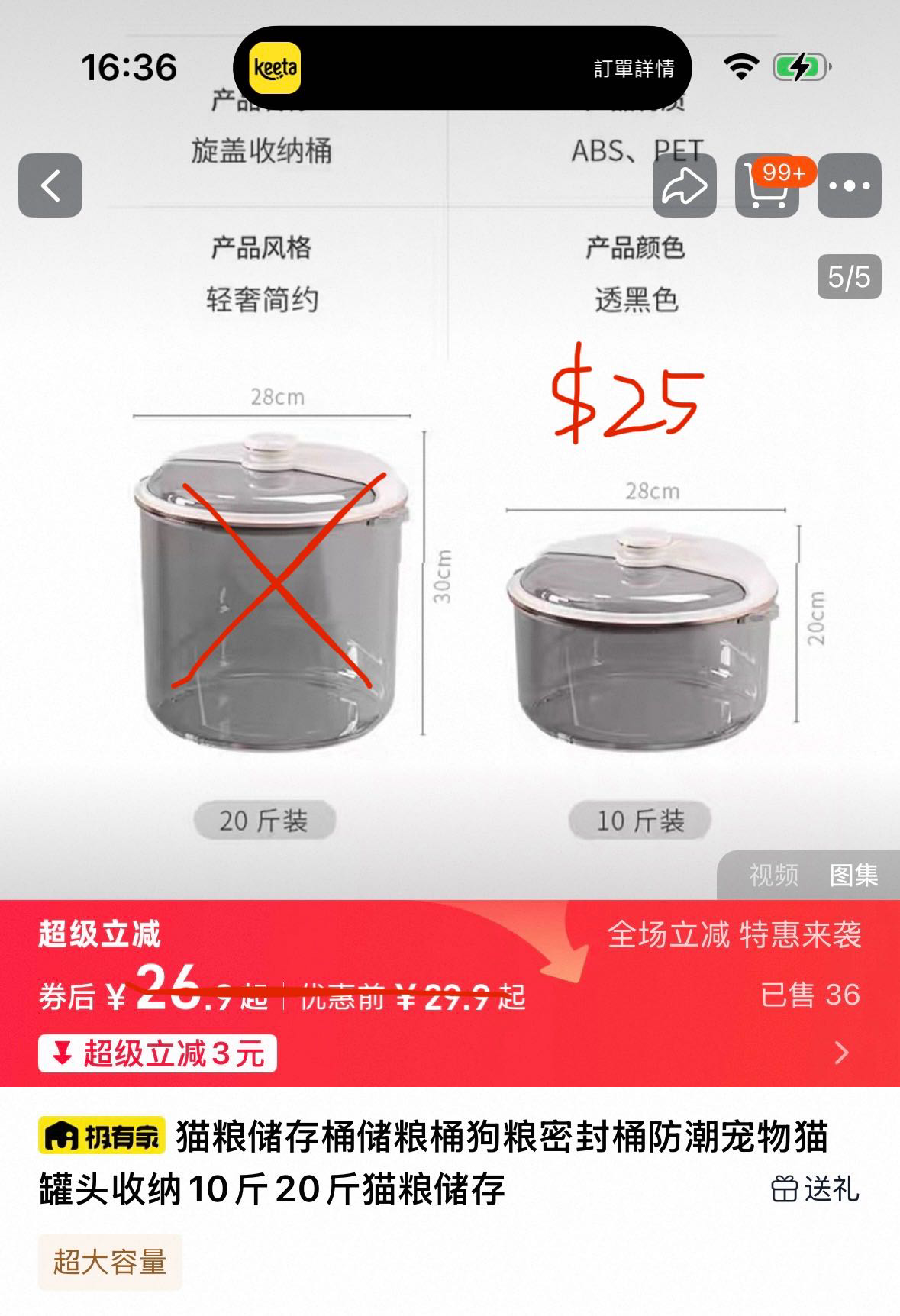 宠物用品