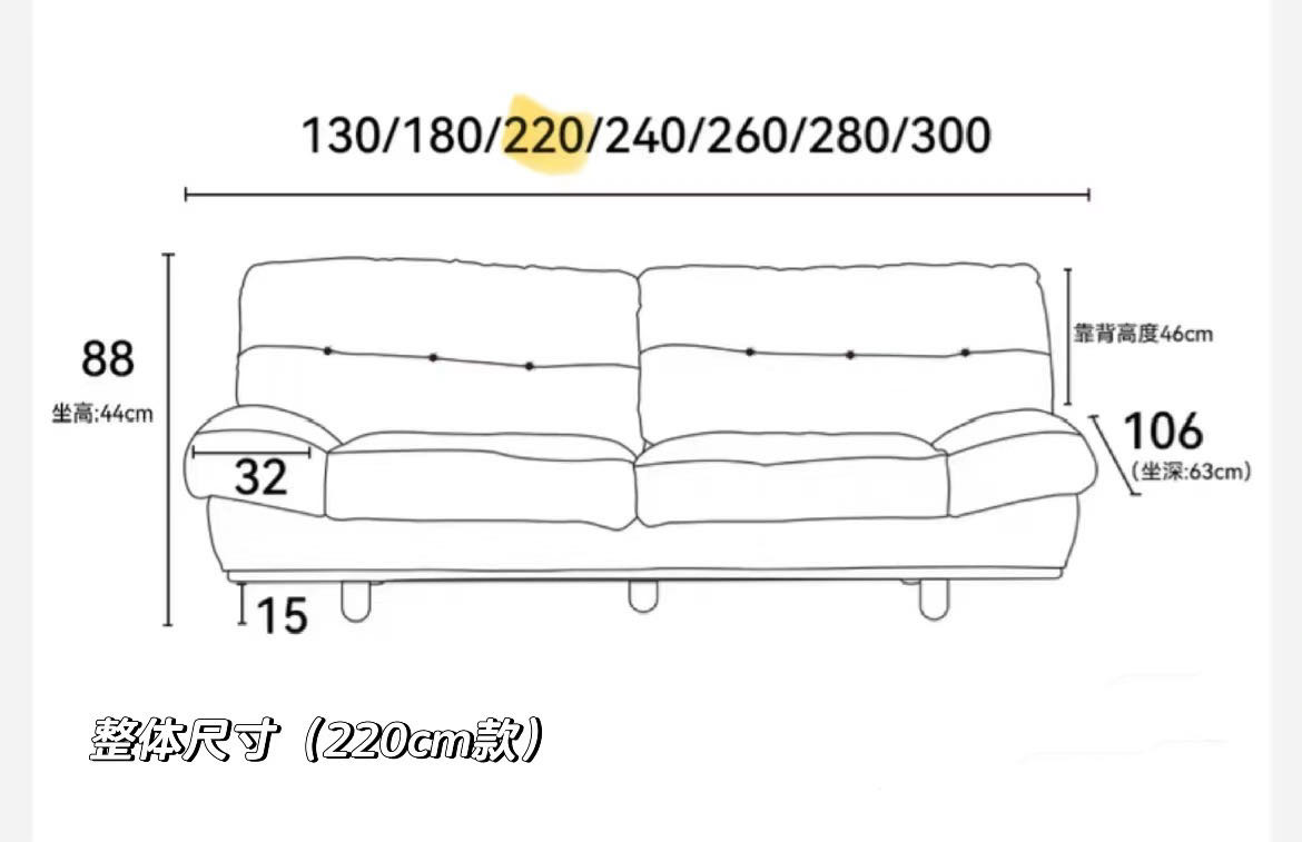 奶油色云朵超软沙发