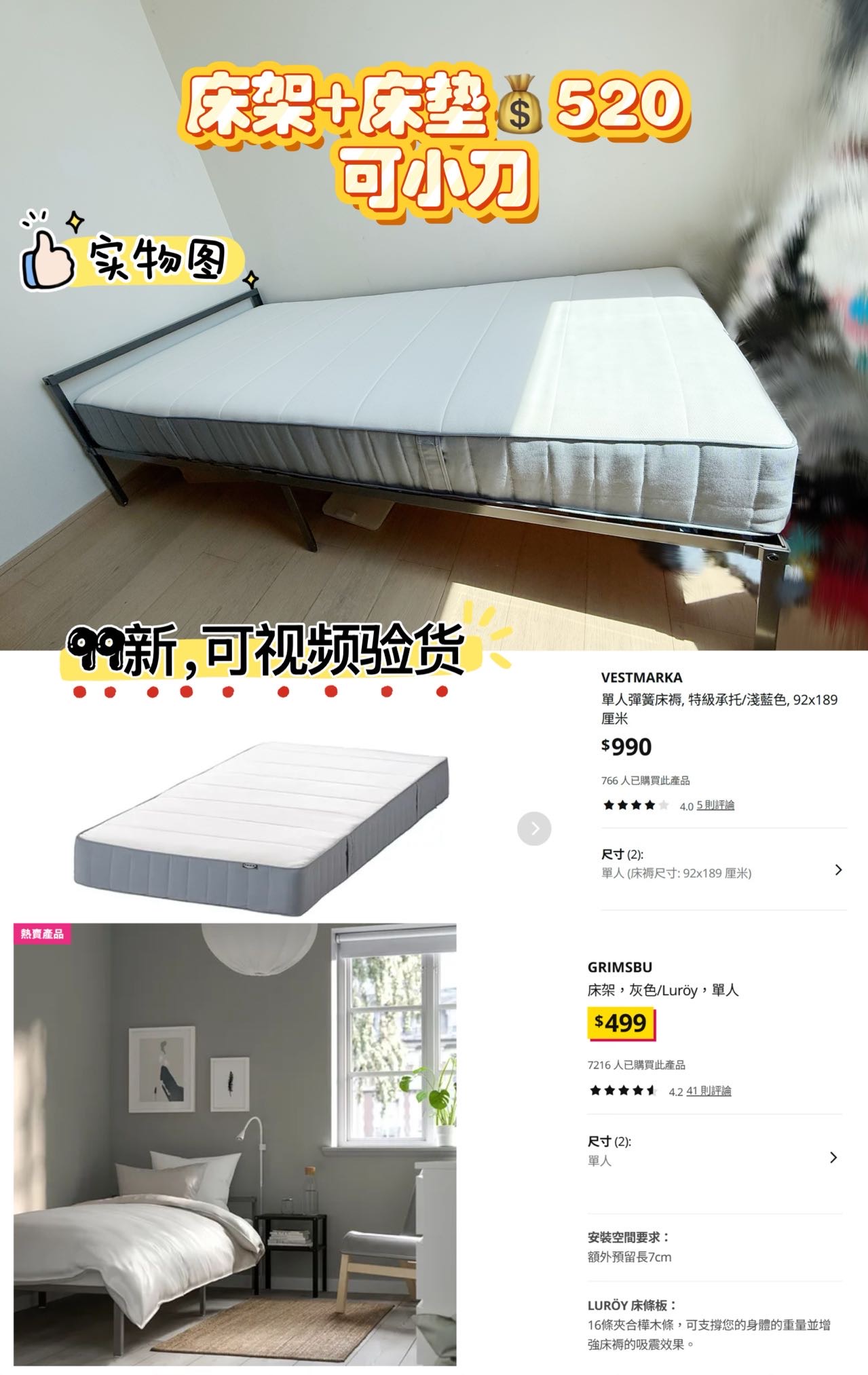 单人床+高级床垫