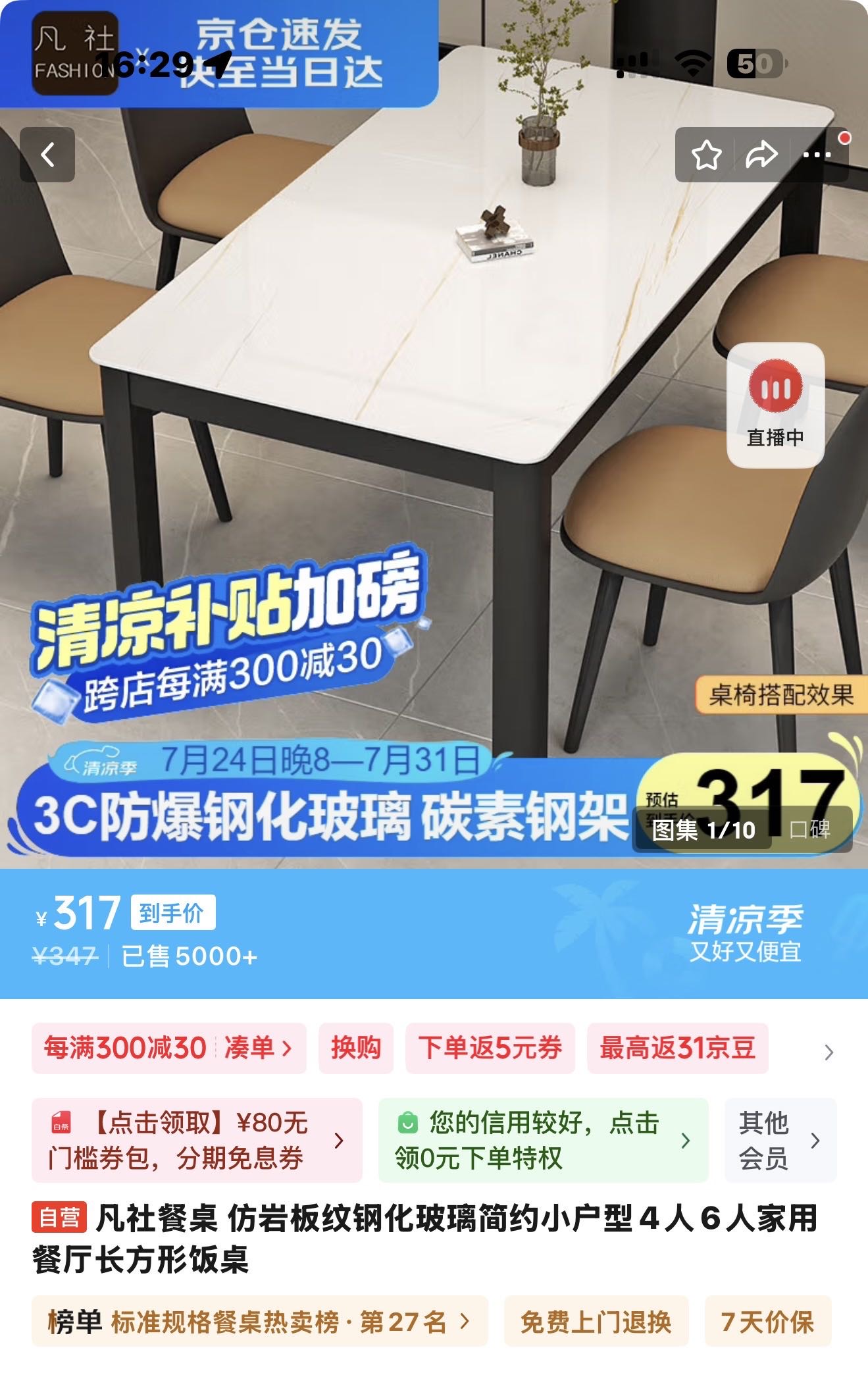 大理石纹面桌子1.3m+定制桌布