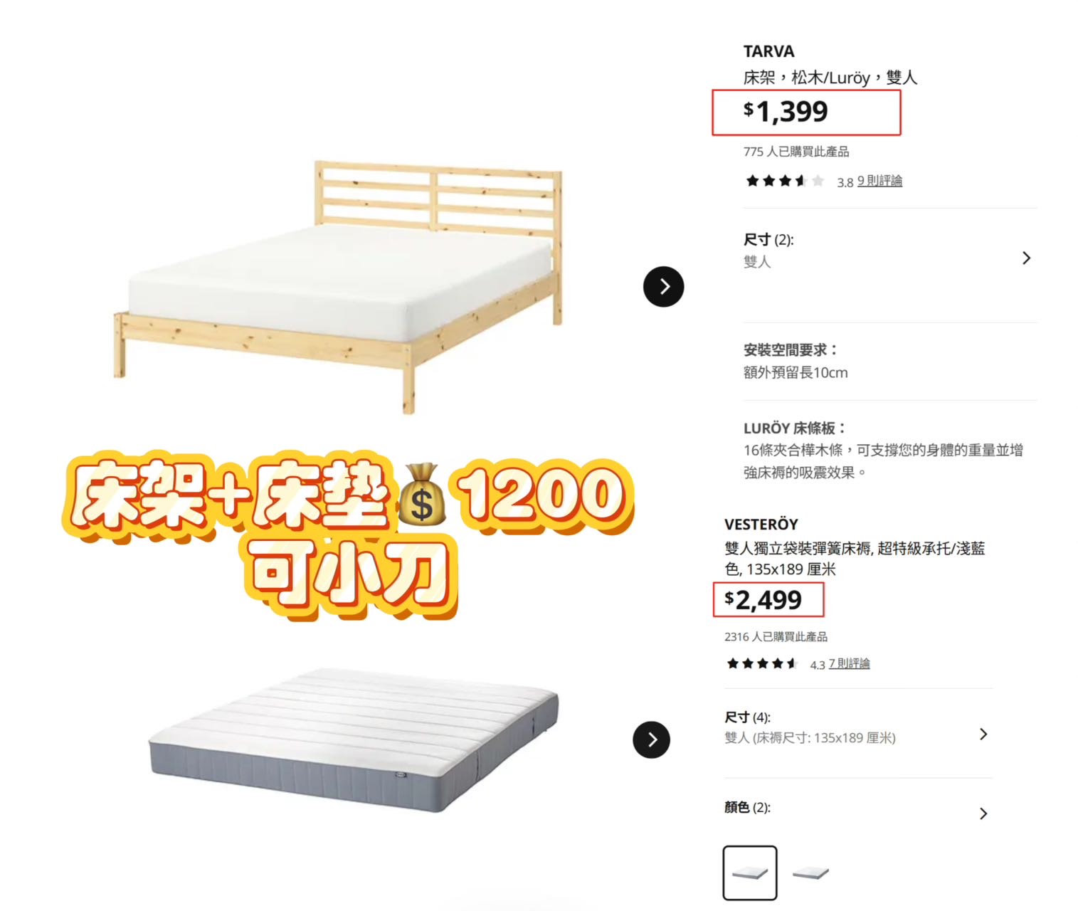 高级双人床+床垫